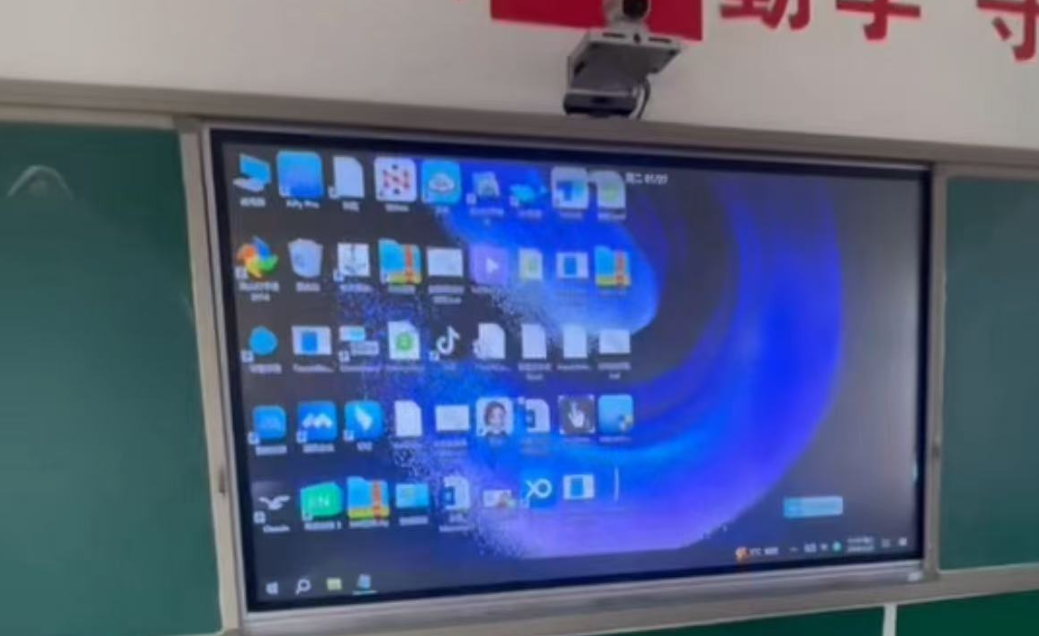 The classroom smart board disturbed by accidental touches