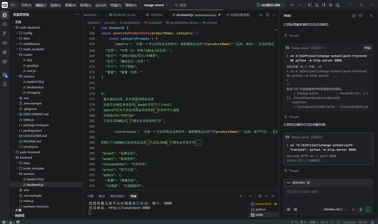 Working on the project together with other builders